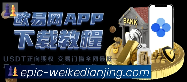 vkgame威客电竞平台生态图